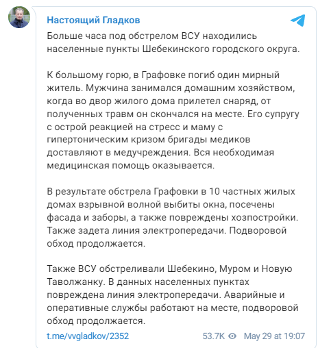 ПОСЛЕДНИЕ НОВОСТИ: 30.05.2023 ПОСЛЕДНИЕ НОВОСТИ: 30.05.2023 новости