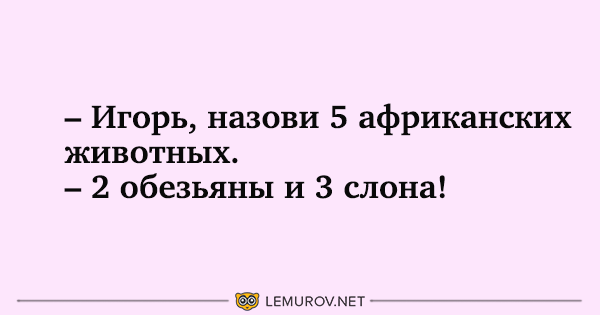 Новая подборка смешных анекдотов Новая подборка смешных анекдотов анекдоты