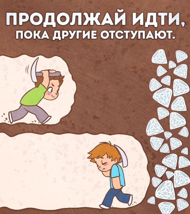 Картинка с алмазами не сдаваться, днем рождения