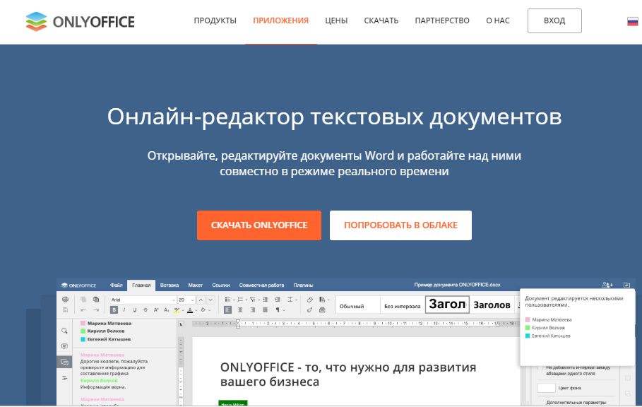 7 бесплатных альтернатив Microsoft Office: офис без затрат microsoft,microsoft office,microsoft office online,гаджеты,интересное,ос,офис