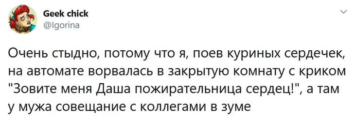 20 раз, когда люди в полной мере испытали на себе, что такое “неловкий случай” 