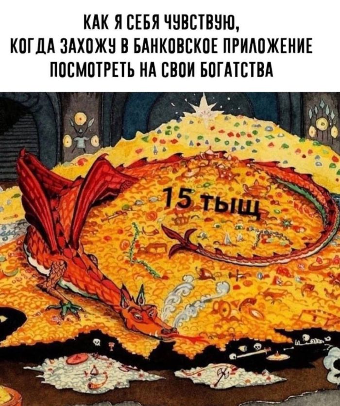 Интернет мемы в четверг и кастрюля Интернет мемы в четверг и кастрюля