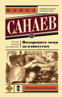 Бабушка всему голова: 7 чудесных книг, в которых бабушка в центре сюжета Интересное