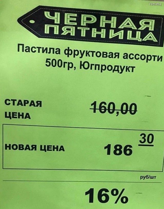 Когда кругом сплошной обман. Согласны? позитив,смешные картинки,юмор