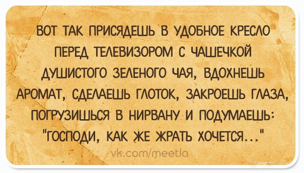 Просто ржака.