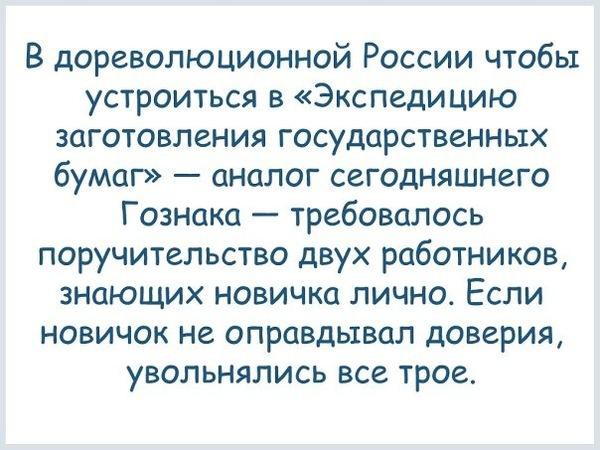 Факты о России россия, ссср, факты