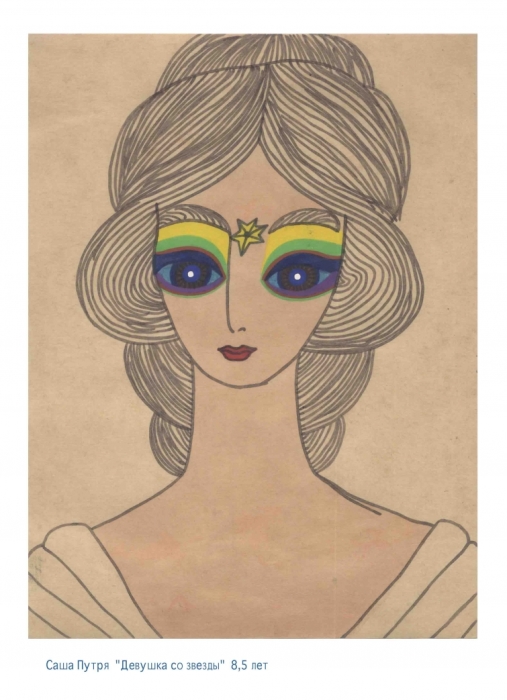 Земной путь девочки-индиго Саши Путря: Тысячи рисунков всего за 11 лет жизни Земной путь девочки-индиго Саши Путря: Тысячи рисунков всего за 11 лет жизни