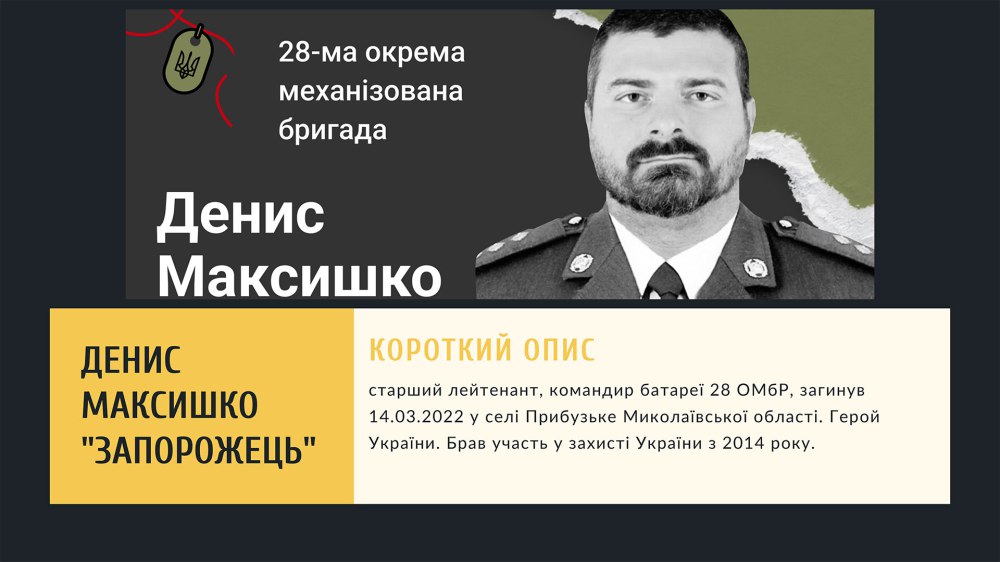 Одесса: Каратели «Азова» вместо русских поэтов и генералов украина