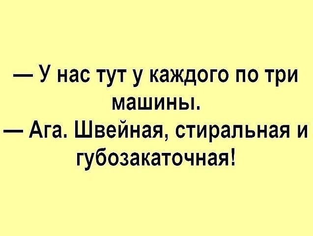 Интервью с тренером футбольной команды, находящейся в "подвале" турнирной таблицы... Весёлые