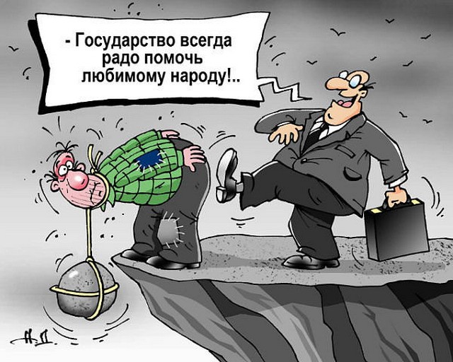 Гройсман берет украинцев «за горло» новыми тарифами