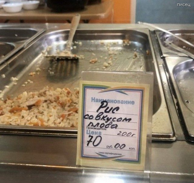 Когда кругом сплошной обман. Согласны? позитив,смешные картинки,юмор