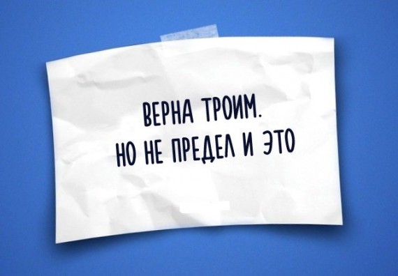 Оригинальный юмор в одностишьях