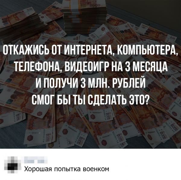 Смешные комментарии  позитив,смешные картинки,юмор