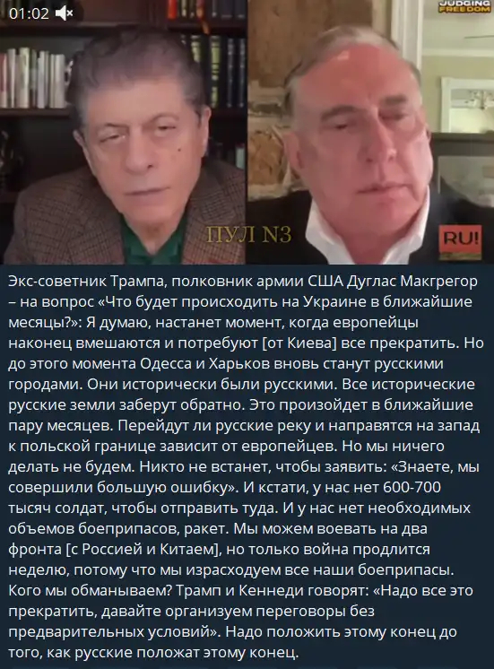 «Они вернутся в «родную гавань»»: Ещё две области готовятся к возвращению домой в Россию украина