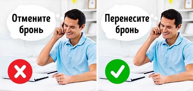 12 секретов, о которых молчат работники отеля 