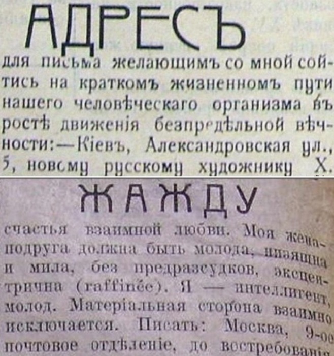 "Приди...Чаруй... Люби..."   Как женились  в России конца XIX века Дальние дали