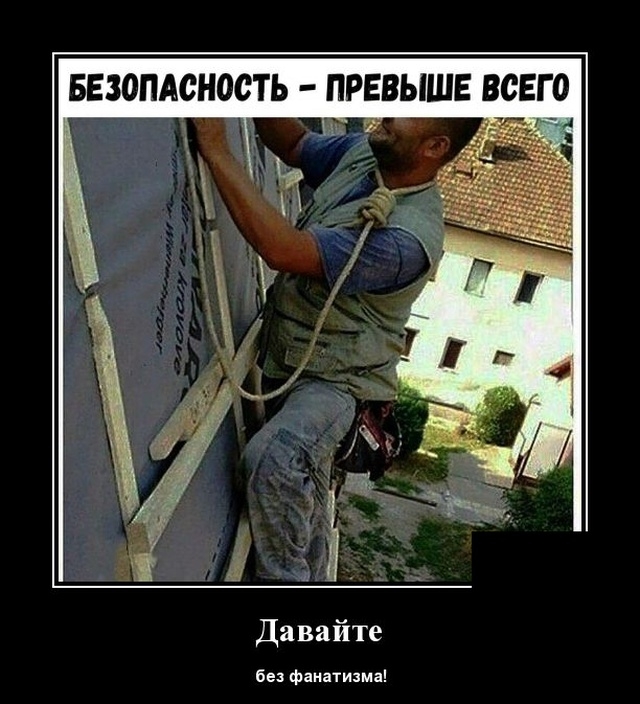 Демотиваторы на 12 февраля Демотиваторы на 12 февраля