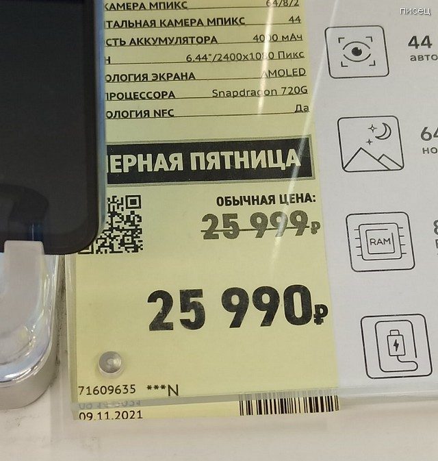 Когда кругом сплошной обман. Согласны? позитив,смешные картинки,юмор