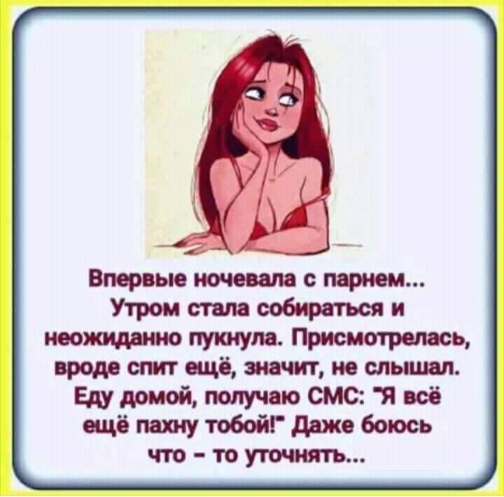 Американского туриста чуть не хватил кондратий, когда в театре гардеробщица громко спросила: - Чья аляска? такой, разбираются, мужчины, можно, между, кушай, дверь, девушка, которые, автобусе, красавица, поругались, работают, клиенты, поправляютсяМуж, виноватыНемного, тобой, ладно, Ладно, некоторое