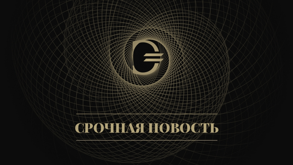 Опубликован проект расписания ЕГЭ в России