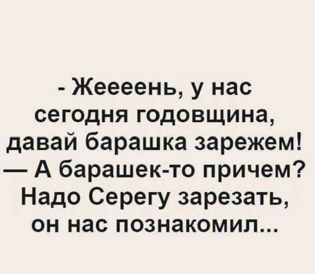 В штате Айова все хорошо. А жаль!... весёлые