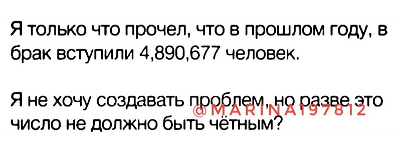 В психушке подключили интернет и через неделю в соцсетях появилось ещё несколько топовых блогеров 