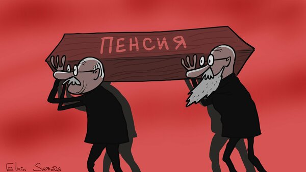 Только половина пенсий назначается по старости 