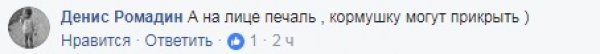 Возможный бойкот Олимпиады, новые рекорды Крымского моста и веселый Улюкаев: мнение россиян в соцсетях