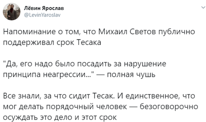 Оппозиции напомнили, что именно Навальный сломал жизнь Тесаку