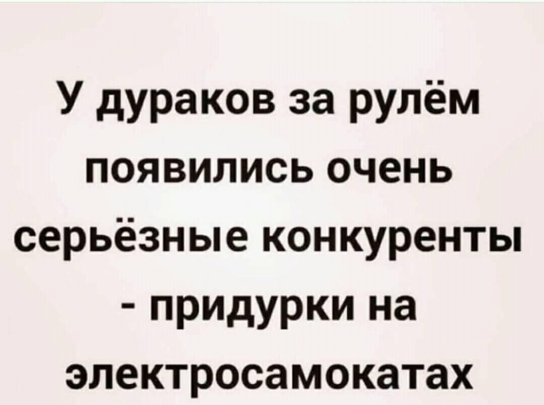 Юмор из интернета 639 Юмор из интернета 639 позитив,смех,улыбки,юмор