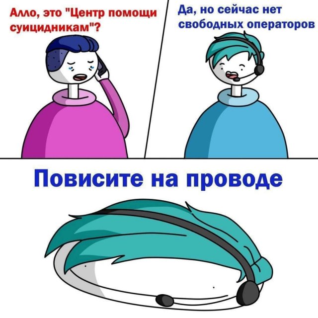 Немного странного и черного юмора  позитив,смешные картинки,юмор