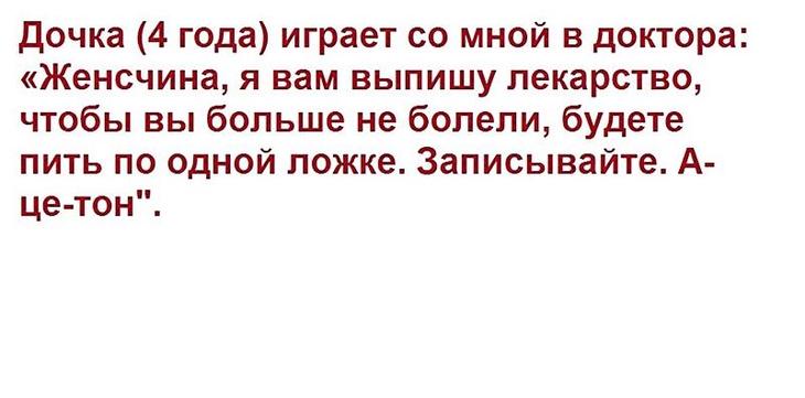 17 убойных шуток для отличного настроения Жизнь