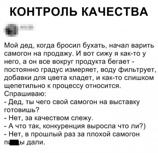 Прикольные и забавные фотографии с надписями из сети Прикольные и забавные фотографии с надписями из сети