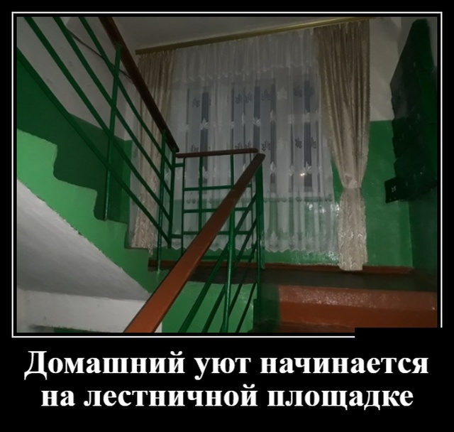 Ну, как прошли выходные? анекдоты