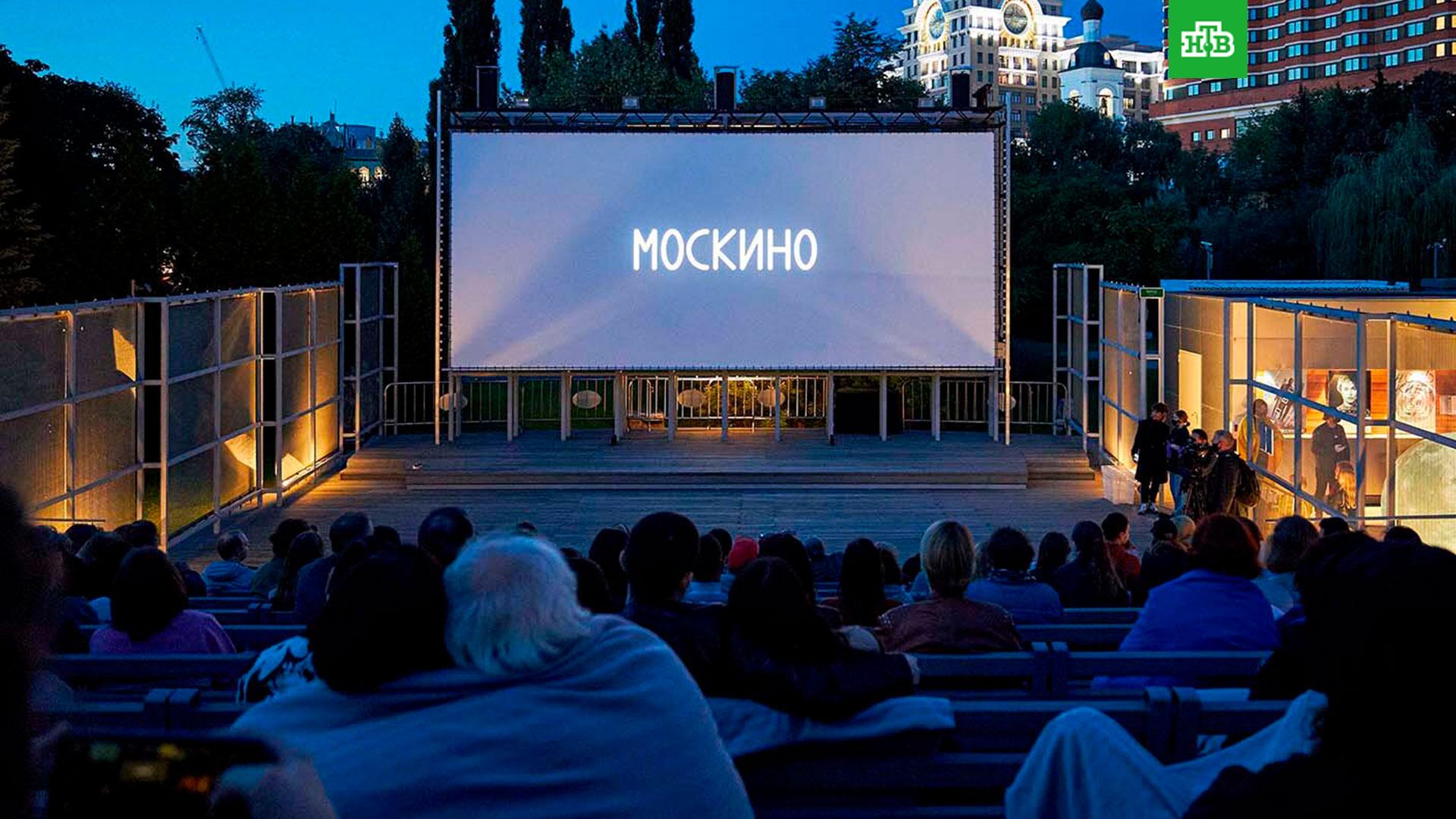 Кинотеатр под открытым небом в москве. Кинотеатр под открытым небом парк Горького. Кинотеатр 2022 Москва.