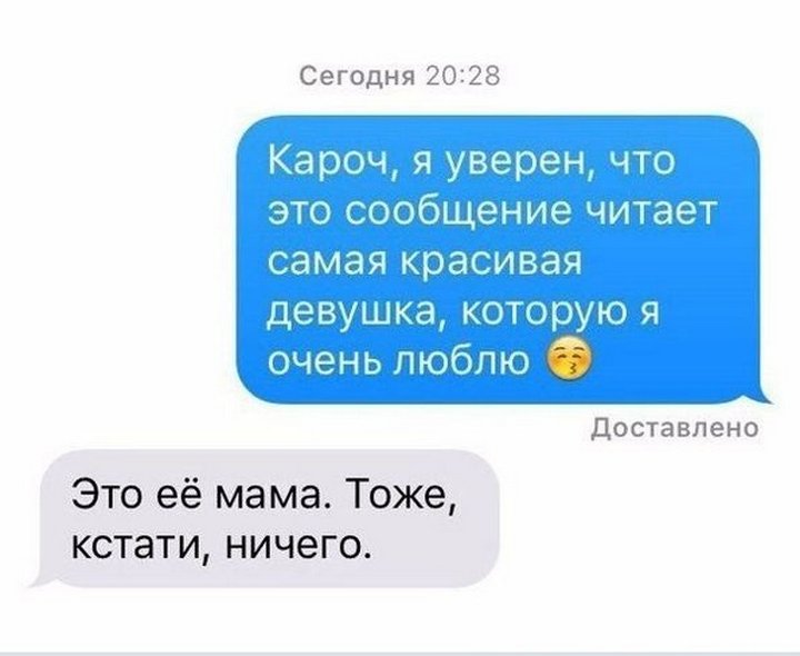 смс-ки