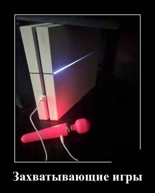 Новые демотиваторы демотиваторы