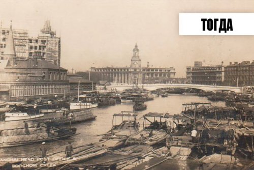 Города мира тогда и сейчас Города мира тогда и сейчас