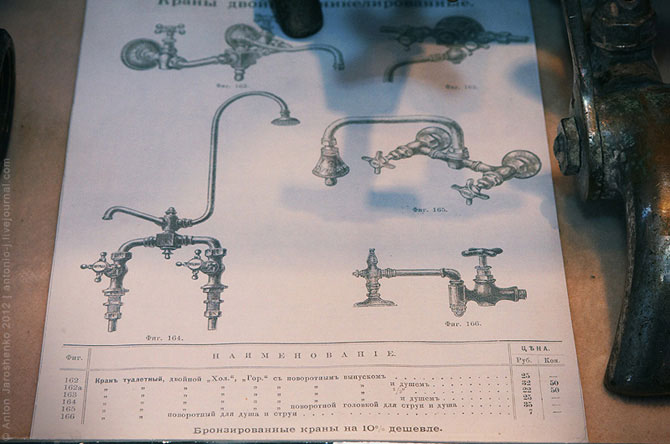 Московский музей воды Московский музей воды