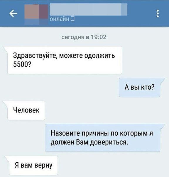 Картинки.