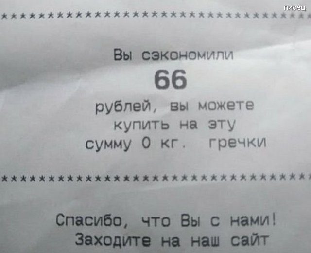 Когда кругом сплошной обман. Согласны? позитив,смешные картинки,юмор