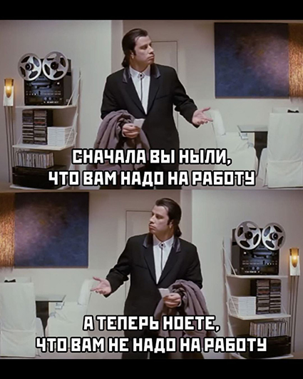 Улыбаемся и сидим дома: новые мемы про коронавирус, карантин и простое "русское авось" Медиа