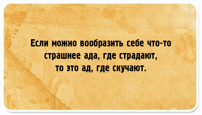 20 мудрых мыслей Виктора Гюго о жизни, смерти и любви...