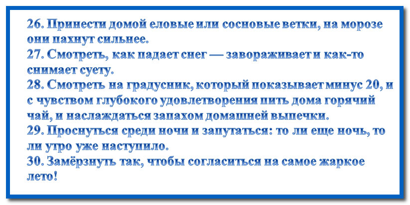 Забирайте своё хорошее настроение с нашей смешной подборкой! 