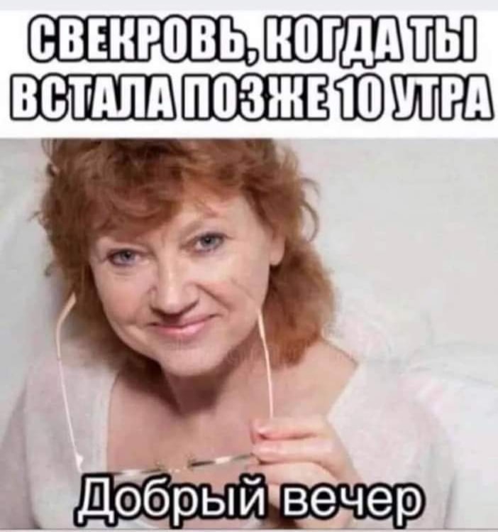 "Стой! Ты ничего не забыл?" - кричу убегающему на работу мужу...