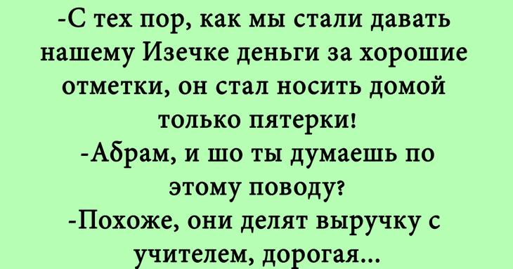 Несколько смешных историй для прекрасного настроения 