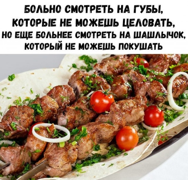 Шутки и юмор с просторов социальных сетей Шутки и юмор с просторов социальных сетей смешные картинки