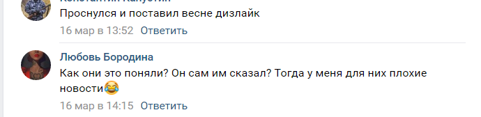 ÐžÐ¼ÑÐºÐ¸Ð¹ Ð¼ÐµÐ´Ð²ÐµÐ´ÑŒ Ð¤Ð¾Ð¼Ð° Ð¿Ñ€Ð¾ÑÐ½ÑƒÐ»ÑÑ Ð¾Ñ‚ Ð·Ð¸Ð¼Ð½ÐµÐ¹ ÑÐ¿ÑÑ‡ÐºÐ¸, Ð½Ðµ Ð¾Ñ†ÐµÐ½Ð¸Ð» Ð²ÐµÑÐ½Ñƒ Ð¸ ÑÐ½Ð¾Ð²Ð° Ð·Ð°Ð»ÐµÐ³ Ð² Ð±ÐµÑ€Ð»Ð¾Ð³Ñƒ ynews, Ð²ÐµÑÐ½Ð°, Ð·Ð¾Ð¾Ð¿Ð°Ñ€Ðº, Ð¼Ð°Ñ€Ñ‚, Ð¼ÐµÐ´Ð²ÐµÐ´Ð¸, Ð¾Ð¼ÑÐº, Ð¿Ð¾Ð³Ð¾Ð´Ð°, ÑÐ¿ÑÑ‡ÐºÐ°