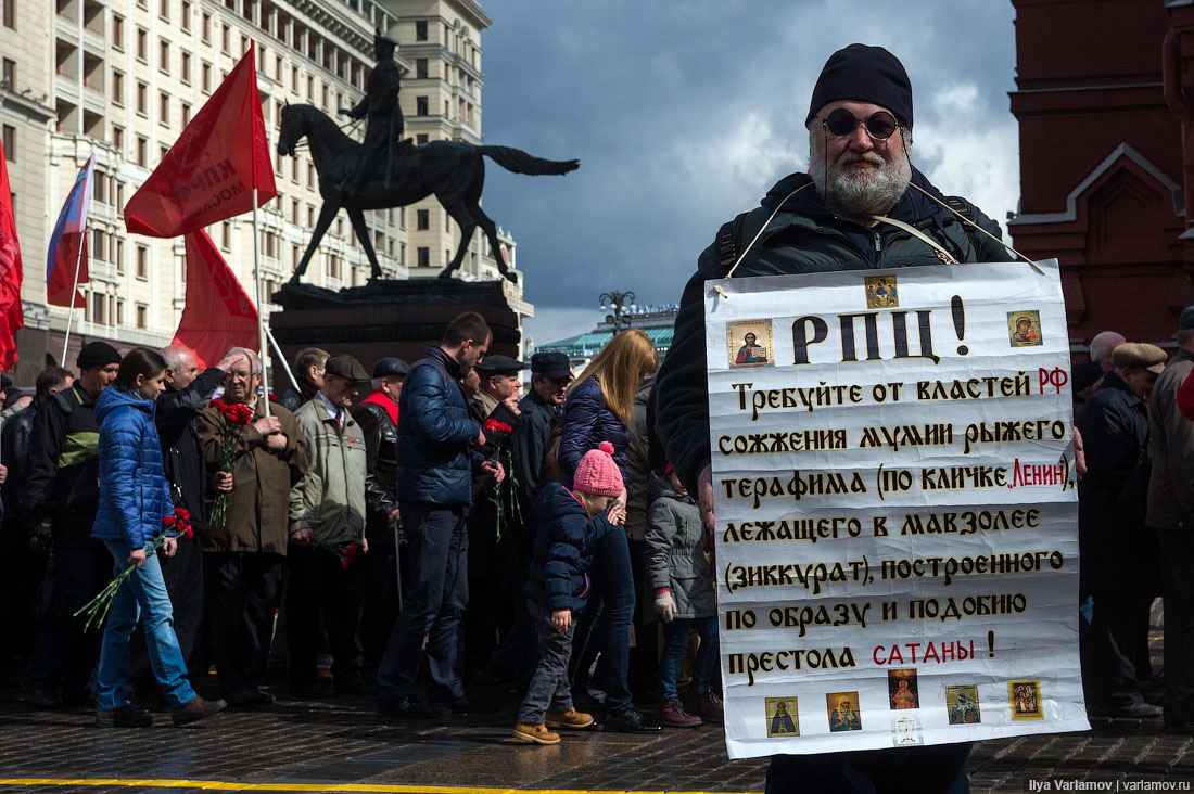 Обскурантизм. Мракобесие Православия. Религиозное мракобесие. Религиозное мракобесие в России. Мракобесие фото.