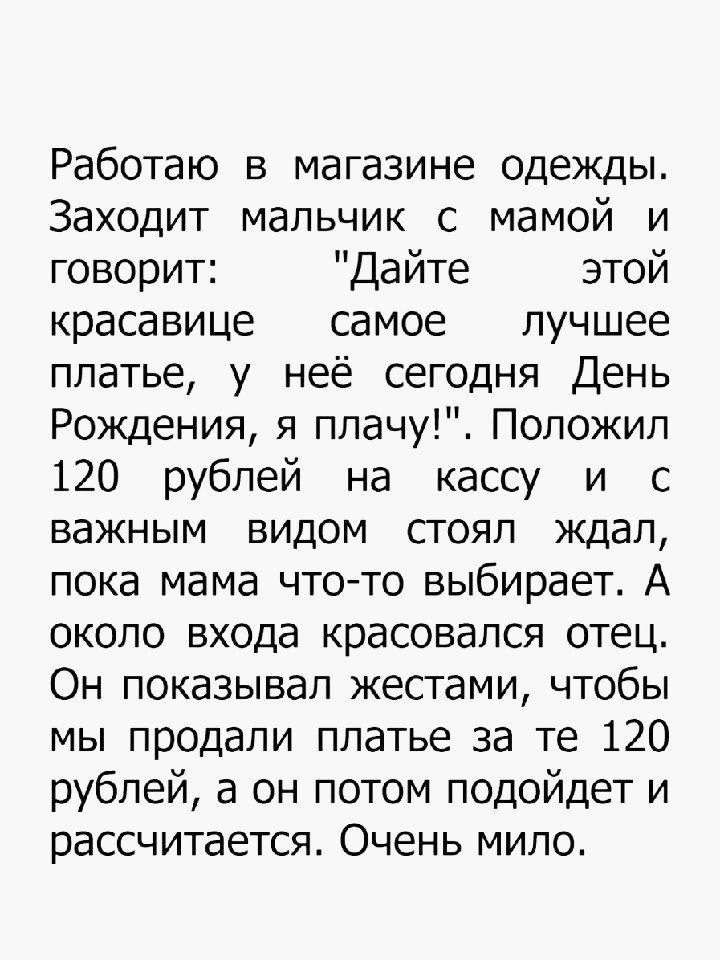 Чтобы познакомиться с мужчиной, Тамара не идет в ресторан, театр или музей… Юмор,картинки приколы,приколы,приколы 2019,приколы про